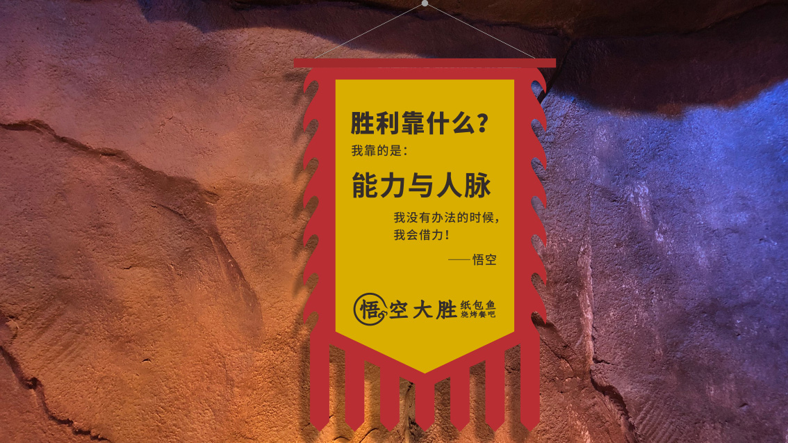 餐饮VI设计,餐饮品牌设计,战略VI设计